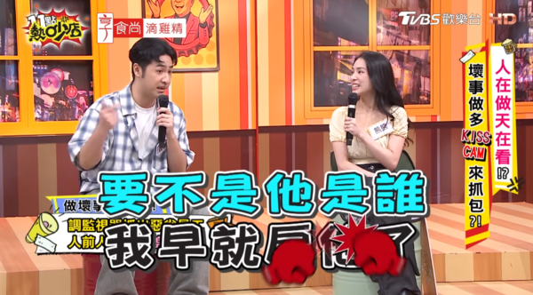 ▲▼鹿希派。（圖／翻攝自YouTube／11點熱吵店）