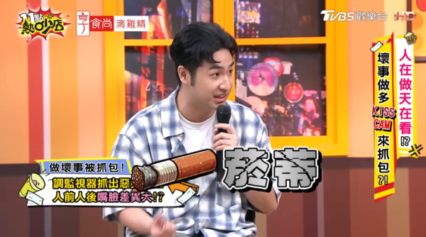 ▲▼鹿希派。（圖／翻攝自YouTube／11點熱吵店）