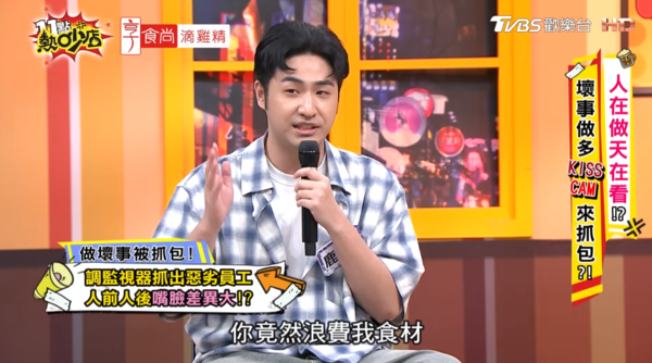 ▲▼鹿希派。（圖／翻攝自YouTube／11點熱吵店）