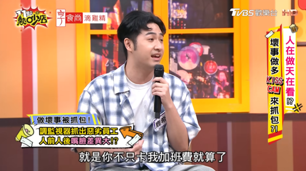 ▲▼鹿希派。（圖／翻攝自YouTube／11點熱吵店）