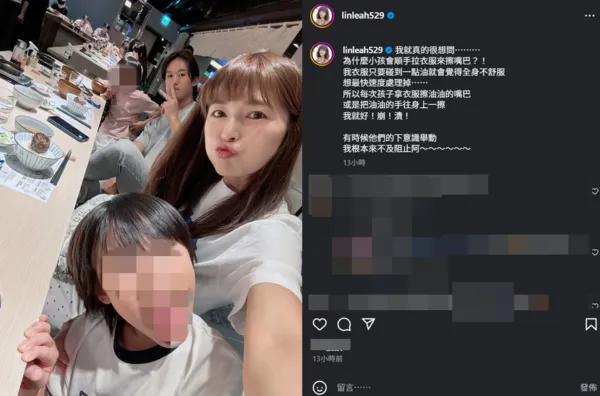 ▲▼林舒語。（圖／翻攝自Instagram／linleah529）