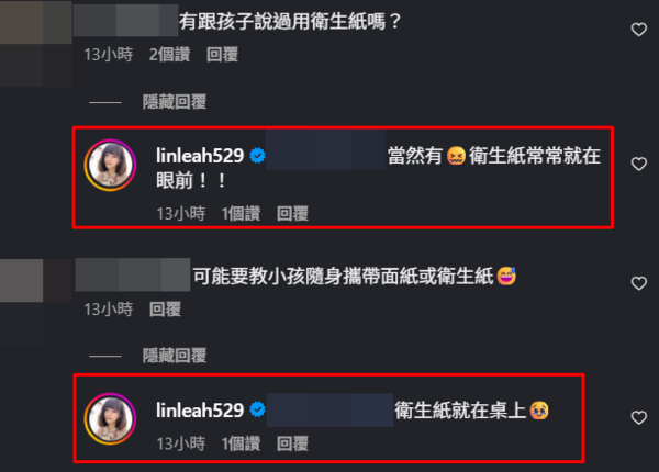 ▲▼林舒語。（圖／翻攝自Instagram／linleah529）