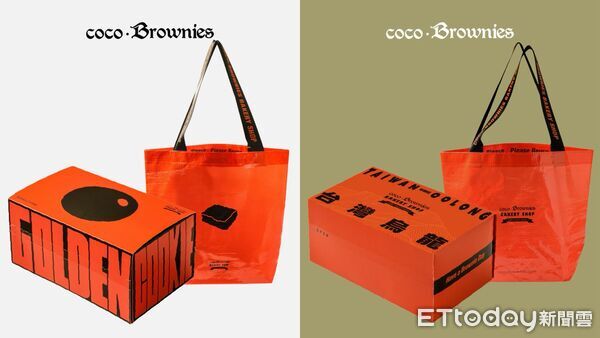 ▲▼coco.Brownies中秋推黃金軟餅乾禮盒、台灣烏龍茶布朗尼禮盒。（圖／coco.Brownies提供）
