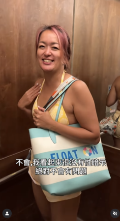 ▲▼《百靈果》凱莉。（圖／翻攝自Instagram／bailingguo_news）