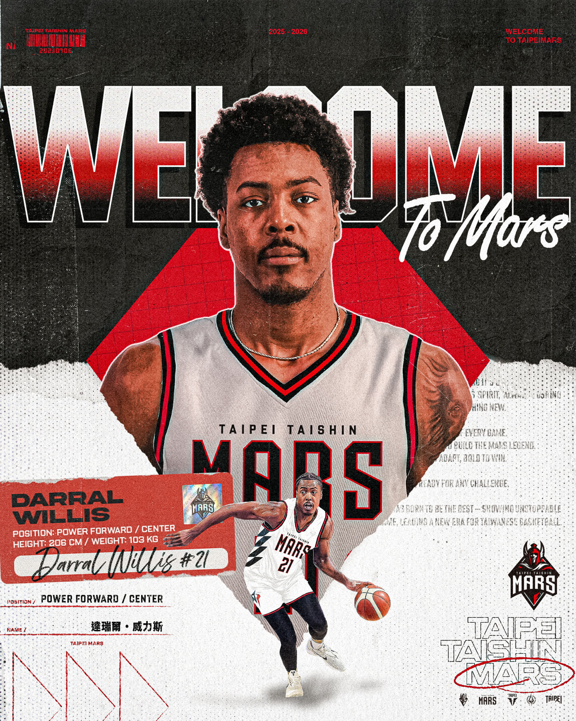 ▲▼塞普勒斯歸化球員威力斯加盟戰神。（圖／台北戰神提供）