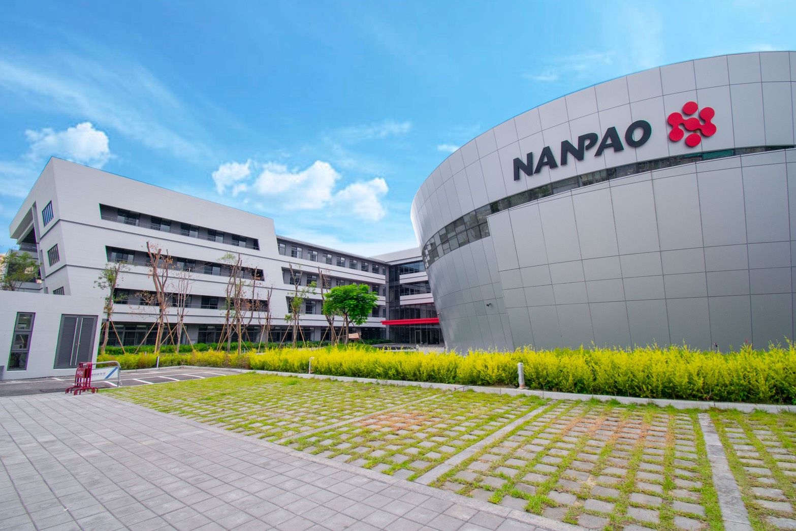 ▲▼南寶樹脂。（圖／公司提供）