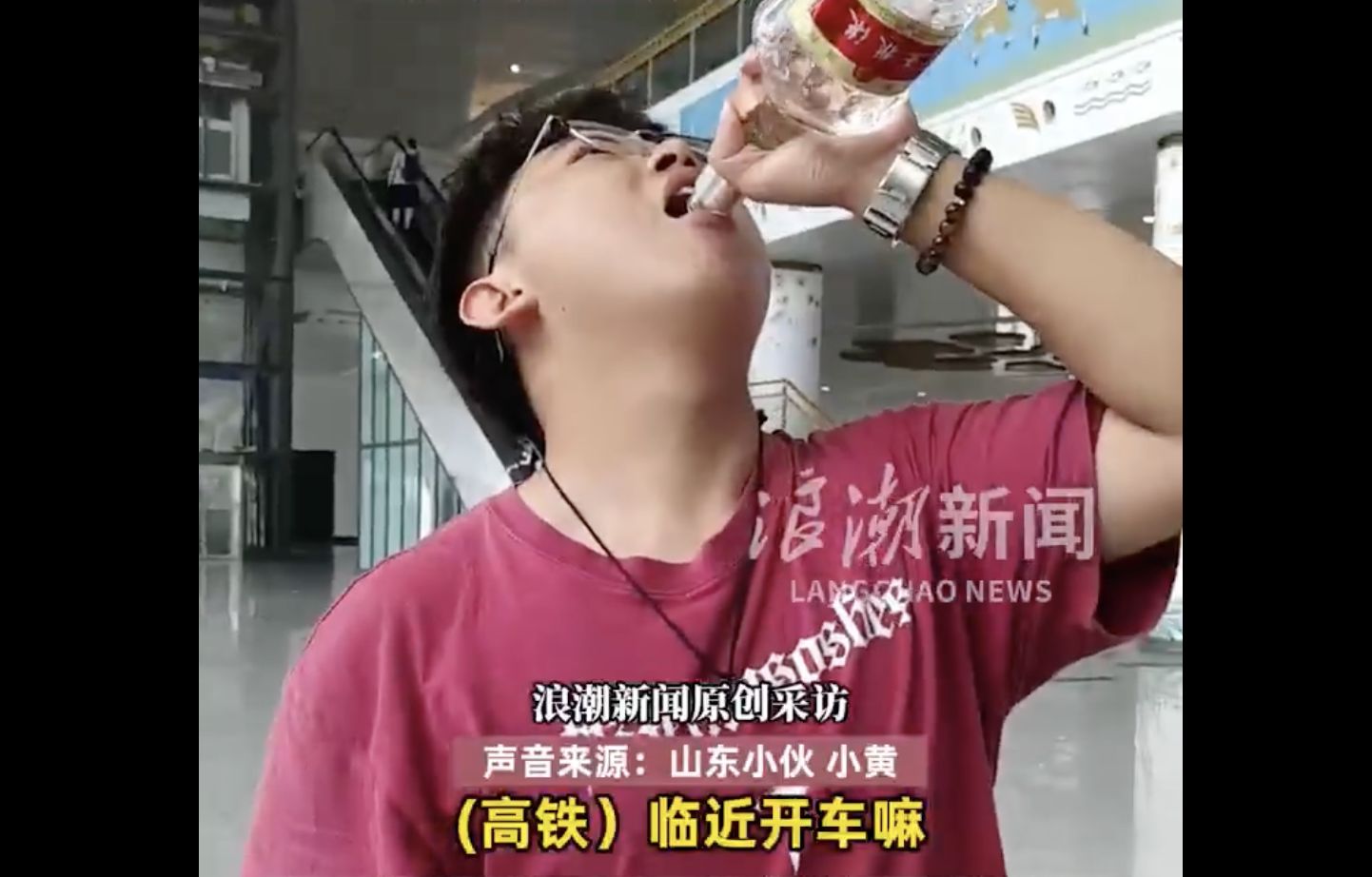 ▲大陸一名23歲研究生在高鐵站把半斤白酒直接乾掉。（圖／翻攝浪潮新聞）