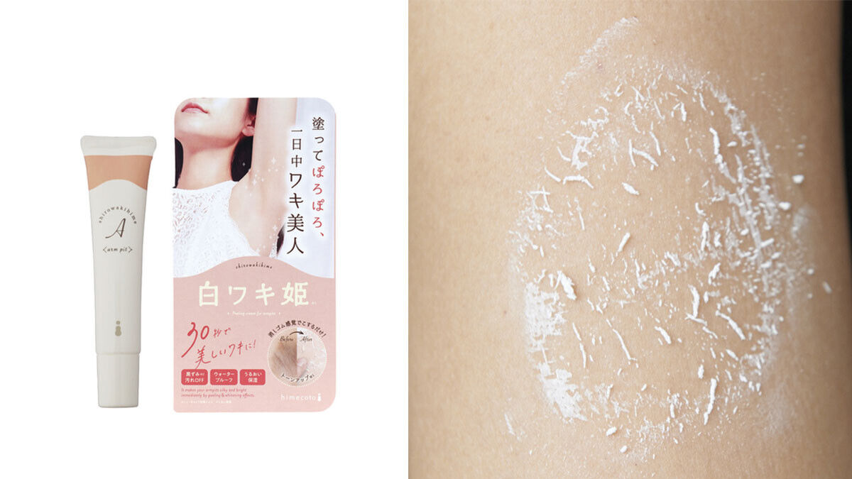 ▲美白止汗單品      。（圖／翻攝自IG）