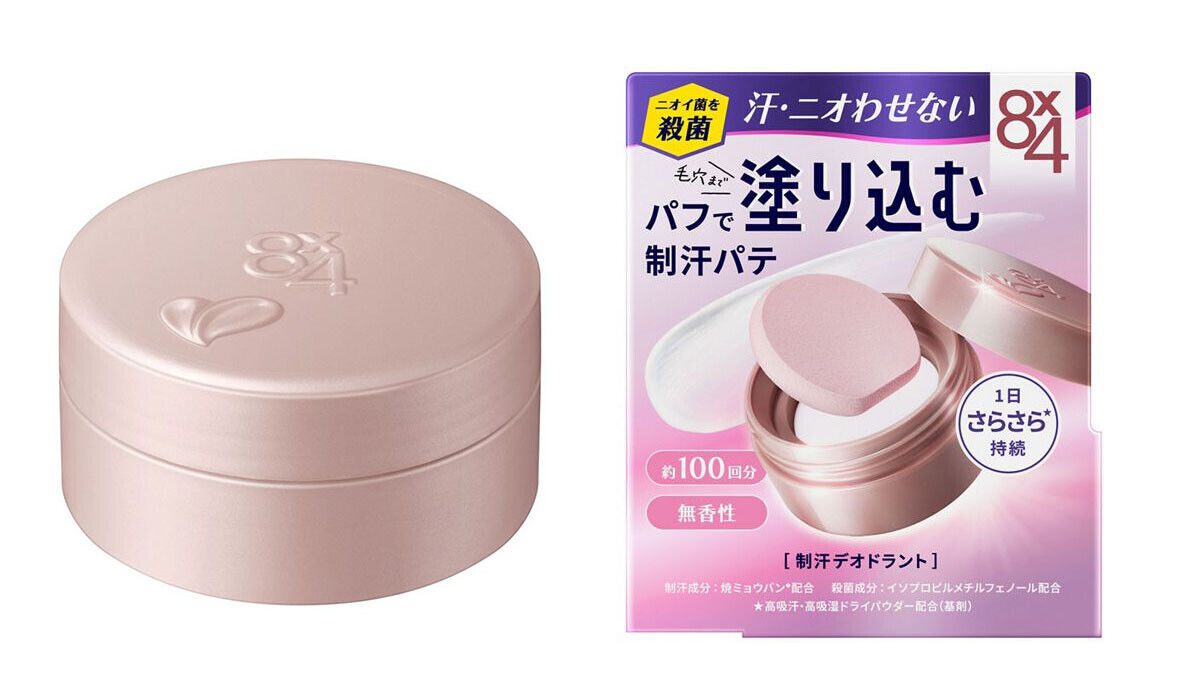 ▲美白止汗單品      。（圖／翻攝自IG）