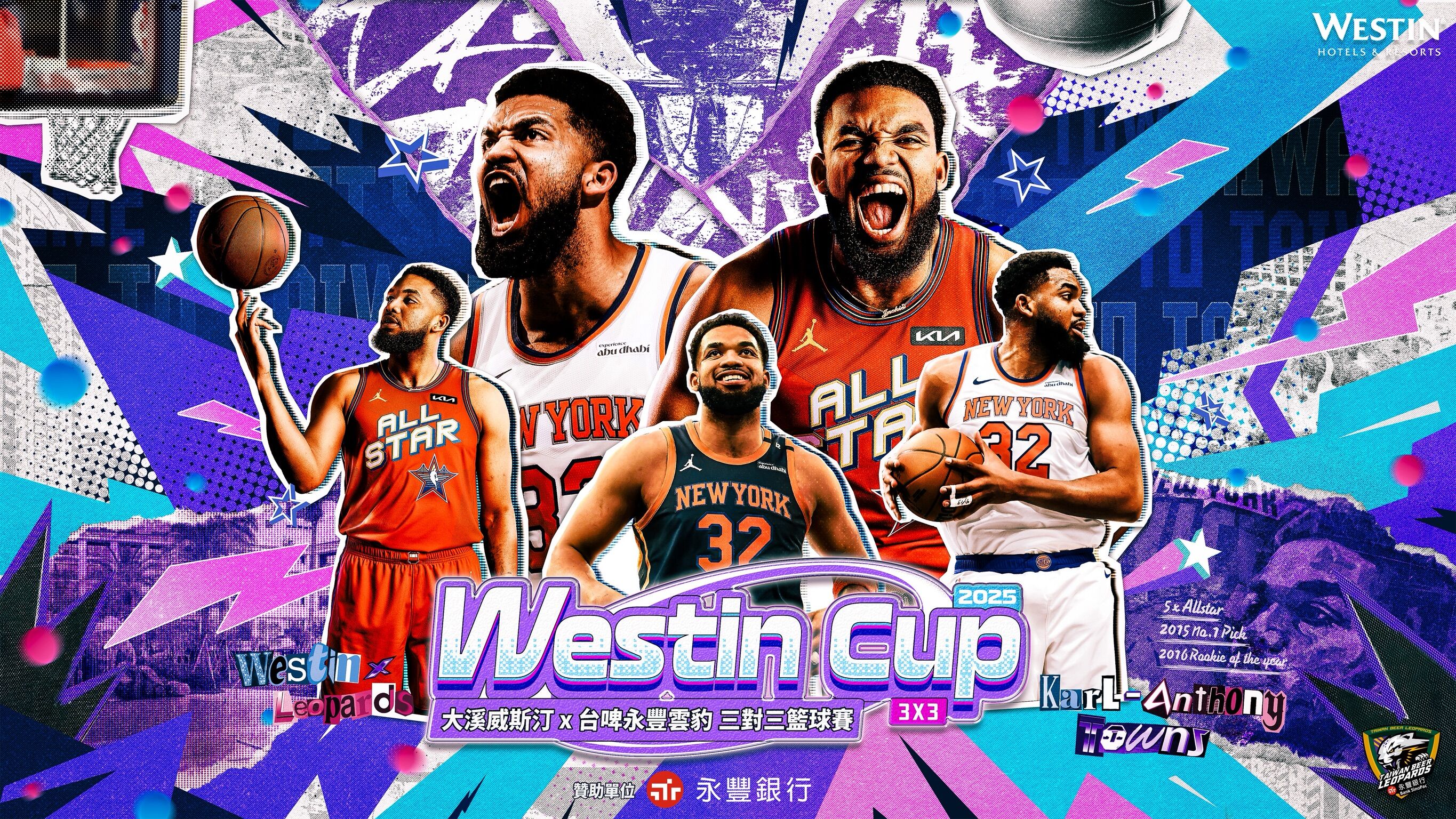 ▲▼雲豹邀請NBA明星長人唐斯出席首屆 「Westin Cup 三對三籃球賽」。（圖／桃園雲豹提供）