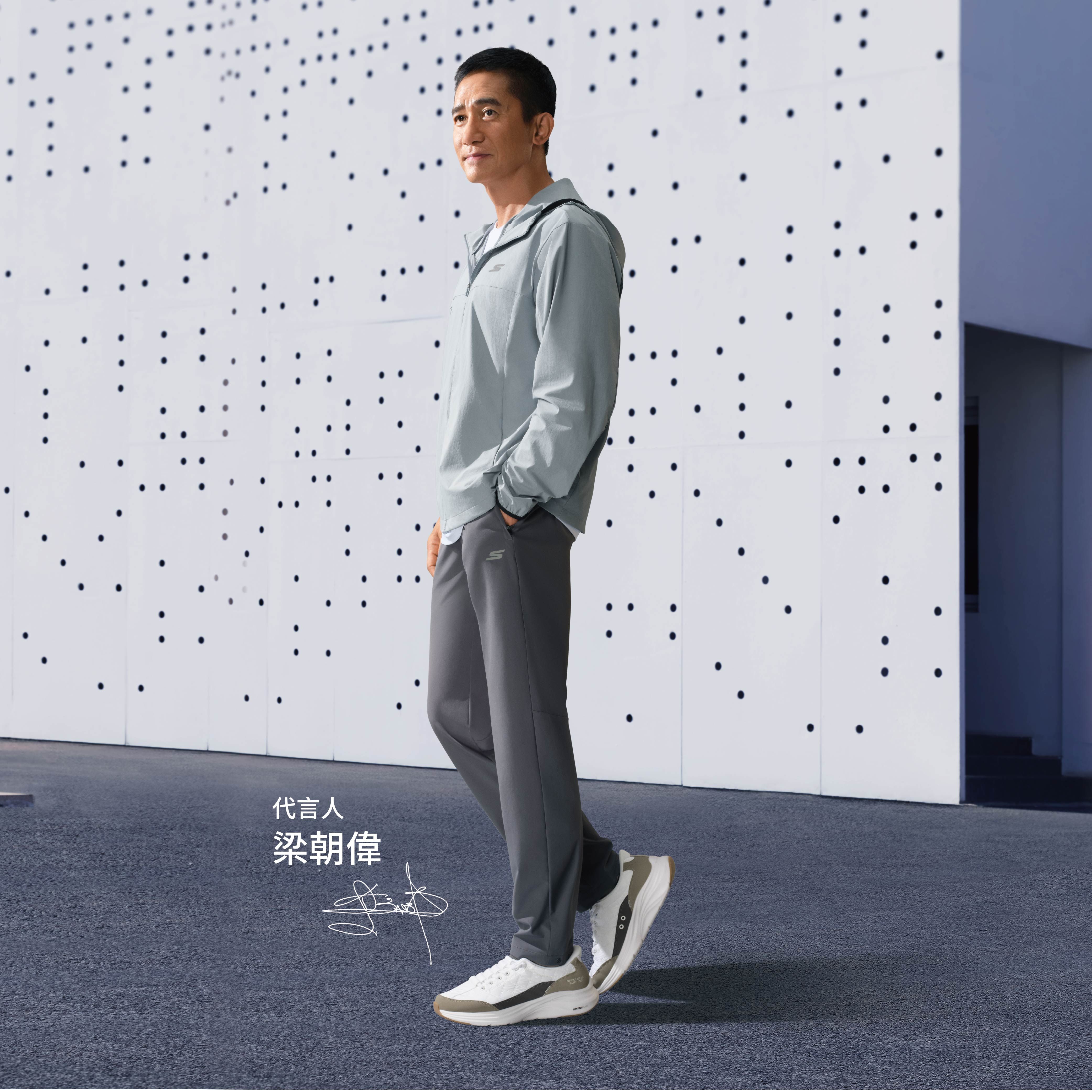 ▲▼ 梁朝偉 。（圖／品牌提供）