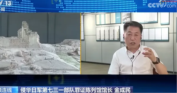 ▲▼ ▲侵華日軍第七三一部隊罪證陳列館館長金成民，多年來奔走日本蒐集731部隊的證據。（圖／翻攝 ）            。（圖／翻攝 央視）