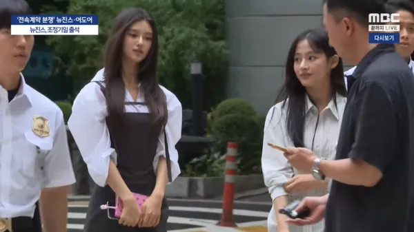 外送稿用　▲▼NEWJEANS。（圖／翻攝自YouTube／엠빅뉴스）