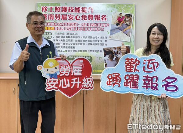 ▲台南市勞工局推動「勞僱安心計畫」，專業團隊到宅指導外籍看護工照護技能，提升家庭照護品質。（記者林東良翻攝，下同）