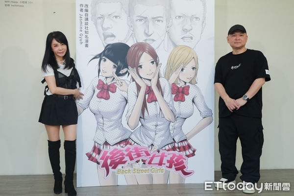 ▲▼柴智屏、張威縯《後街女孩》發布記者會。（圖／記者周宸亘攝）