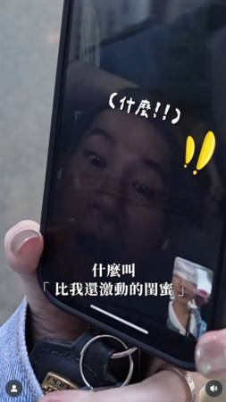 ▲▼愛雅。（圖／翻攝自Instagram／aiyachang1988）