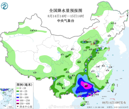 ▲▼楊柳快閃廣東。（圖／翻攝自微博）