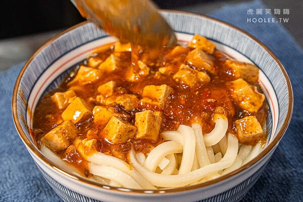 ▲▼麻一番。（圖／部落客虎麗笑嗨嗨授權提供）