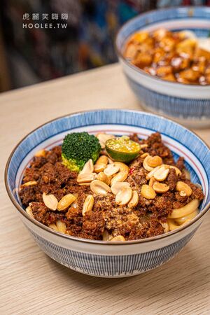 ▲▼麻一番。（圖／部落客虎麗笑嗨嗨授權提供）