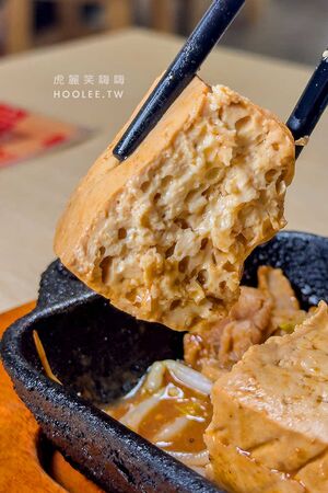 ▲▼麻一番。（圖／部落客虎麗笑嗨嗨授權提供）