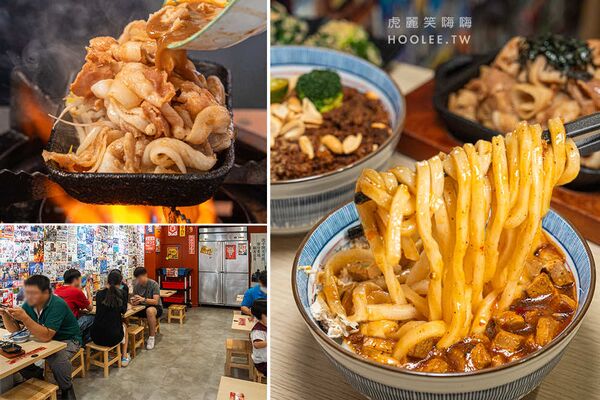 ▲▼麻一番。（圖／部落客虎麗笑嗨嗨授權提供）