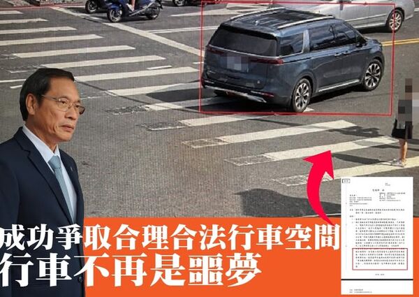 ▲蘇清泉爭取汽機車駕駛人「若行人違規造成未禮讓行人則與予勸導不予開罰」。（圖／取自蘇清泉臉書）