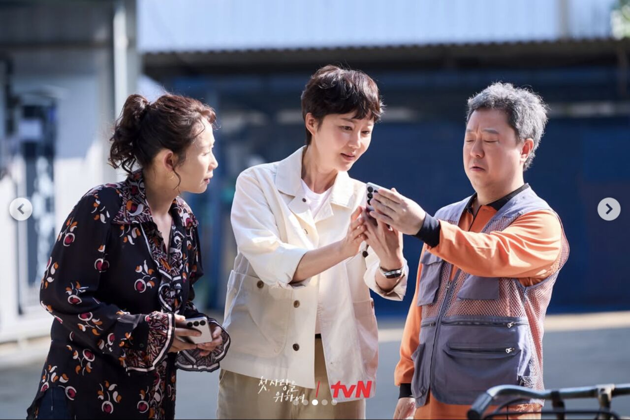 星座。（圖／tvn_drama IG）