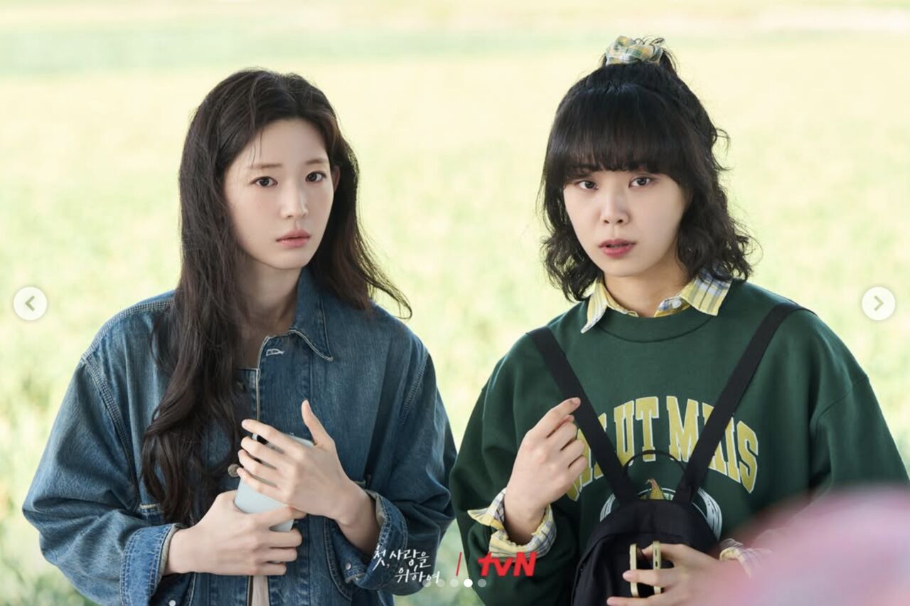 星座。（圖／tvn_drama IG）