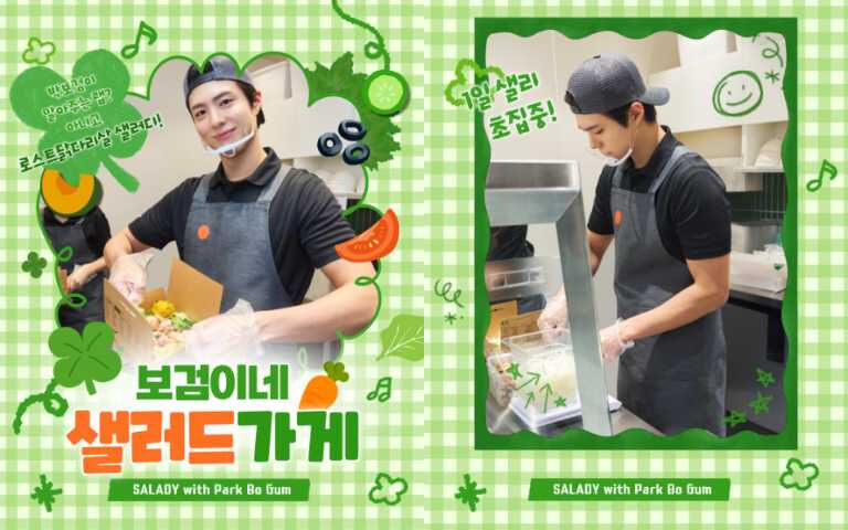 「寶劍沙拉」來了！韓國超人氣「SALADY」 台灣首店選在高雄、預計九月開幕，必吃「烤牛肉拌麵碗、燒烤雞腿沙拉」