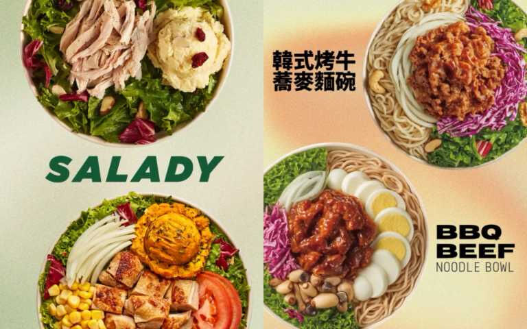 「寶劍沙拉」來了！韓國超人氣「SALADY」 台灣首店選在高雄、預計九月開幕，必吃「烤牛肉拌麵碗、燒烤雞腿沙拉」