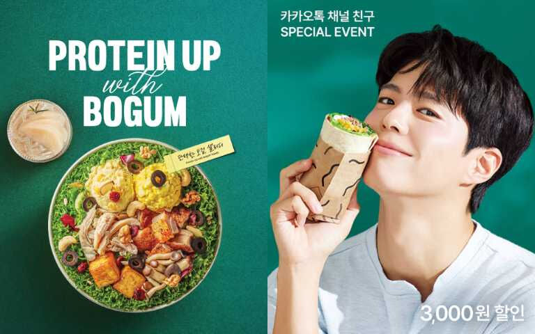 「寶劍沙拉」來了！韓國超人氣「SALADY」 台灣首店選在高雄、預計九月開幕，必吃「烤牛肉拌麵碗、燒烤雞腿沙拉」