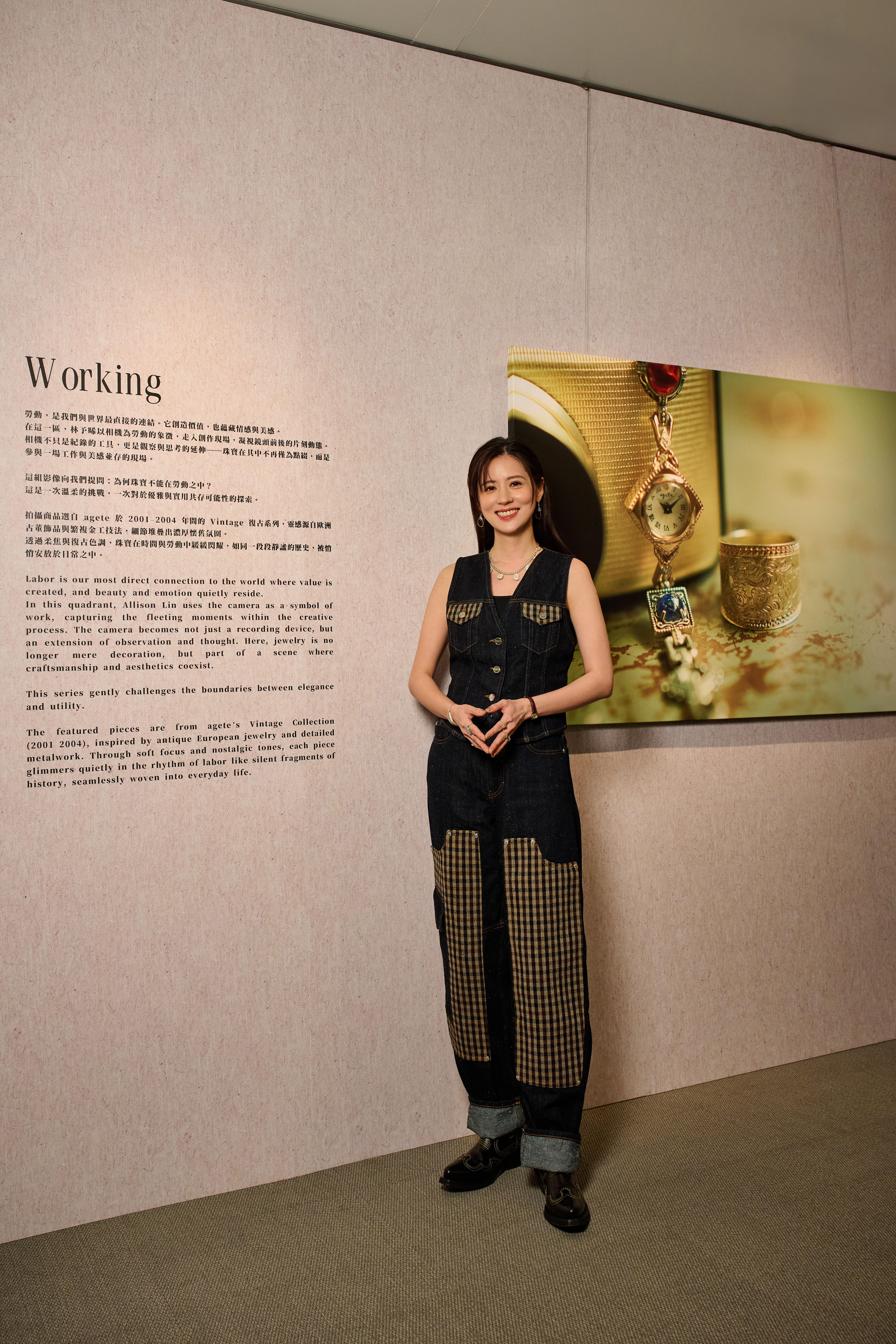 ▲▼  agete          。（圖／公關照）