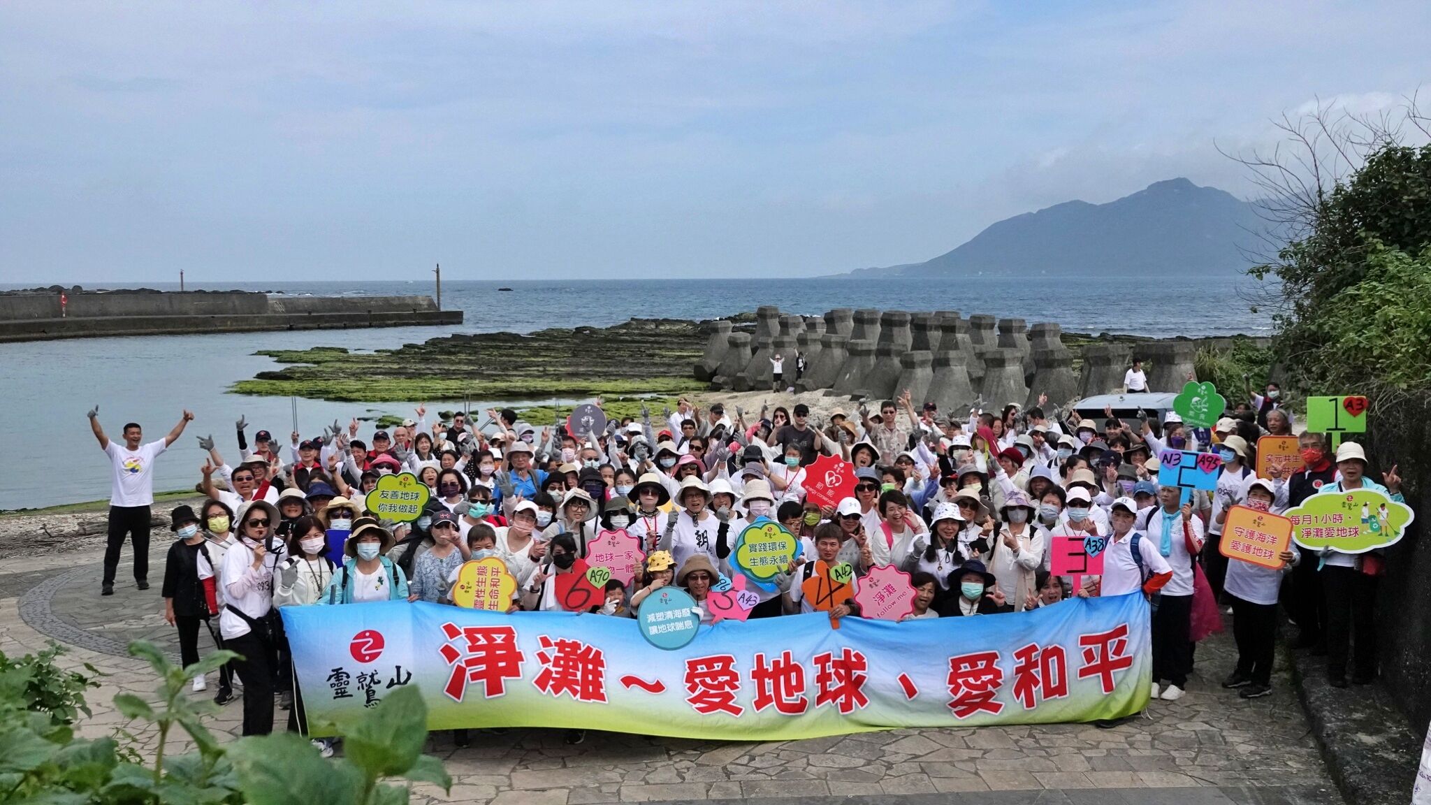 ▲新北表揚績優宗教團體 靈鷲山無生道場、聖山寺雙獲殊榮。（圖／靈鷲山佛教教團提供）