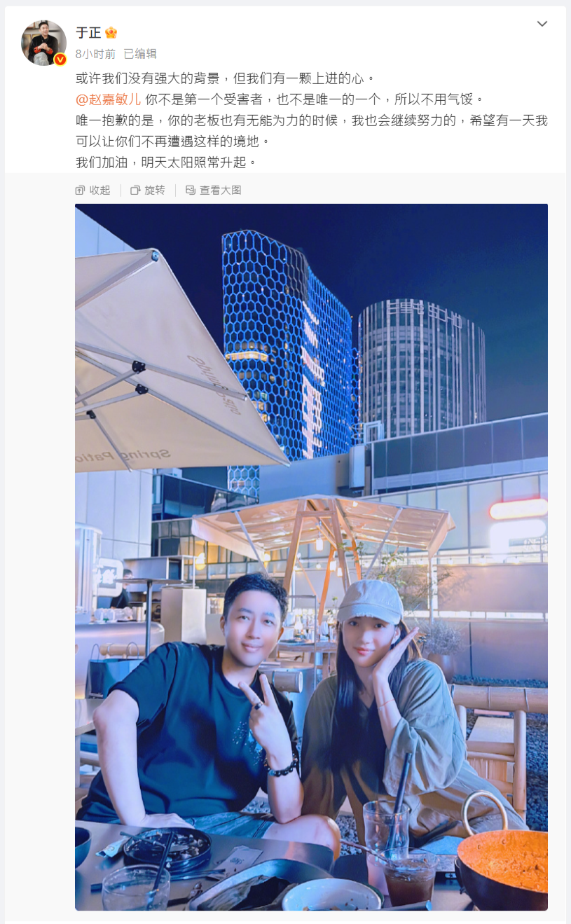 ▲▼《墨雨雲間》女星趙嘉敏新劇剛開拍慘遭換角。（圖／翻攝自微博）