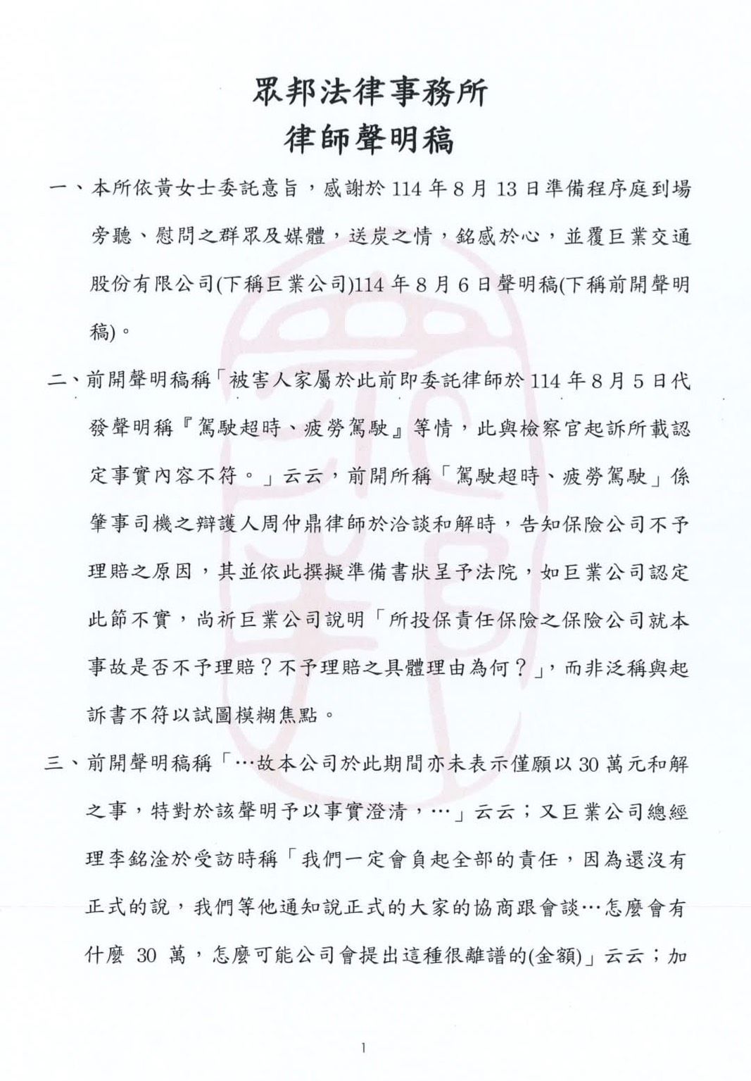 ▲▼             。（圖／記者許權毅攝）
