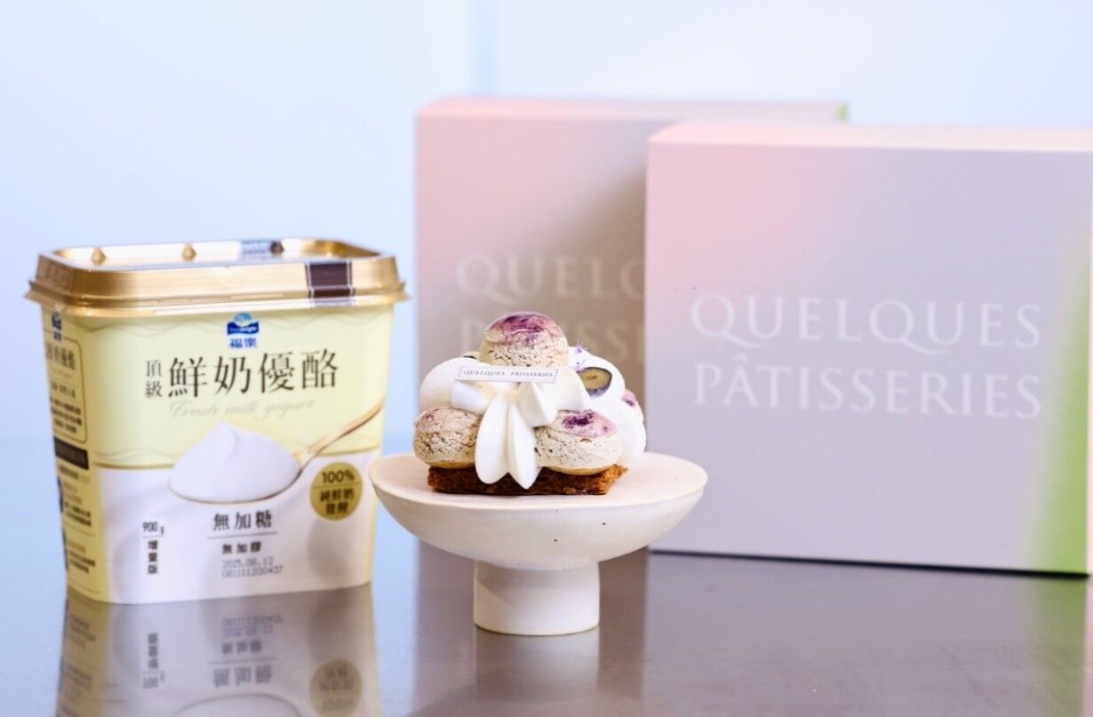 福樂 &times; 某某甜點 Quelques P&acirc;tisseries聯手打造《藍莓優格聖多諾黑》（圖／福樂提供）