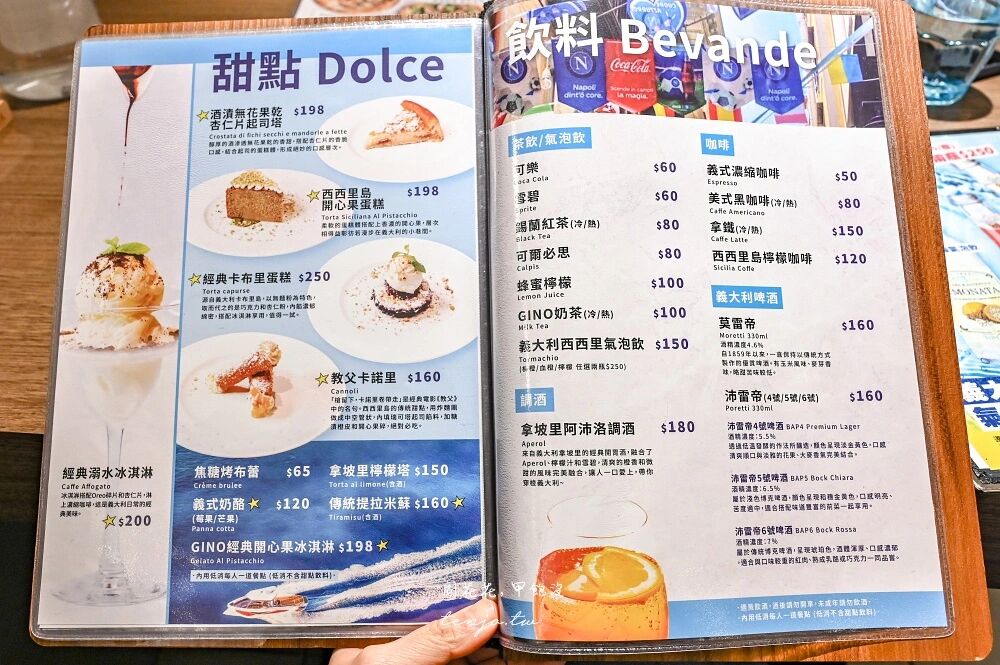 ▲▼Gino Pizza Napoletana 新莊中原店。（圖／部落客周花花授權提供）