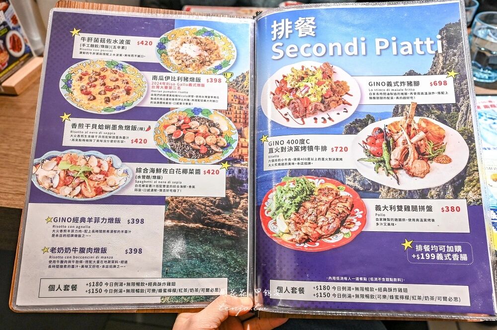 ▲▼Gino Pizza Napoletana 新莊中原店。（圖／部落客周花花授權提供）