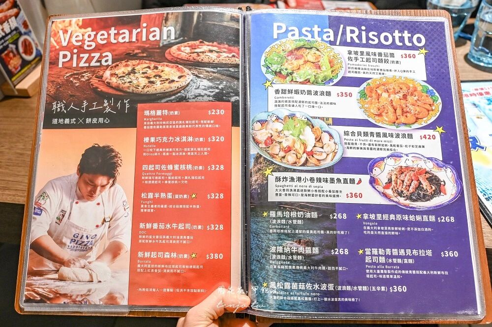 ▲▼Gino Pizza Napoletana 新莊中原店。（圖／部落客周花花授權提供）