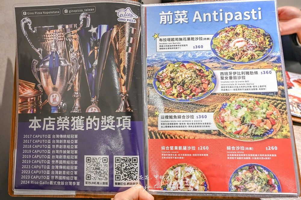 ▲▼Gino Pizza Napoletana 新莊中原店。（圖／部落客周花花授權提供）