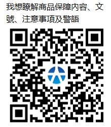 ▲▼元大人壽商品。（圖／公司提供）