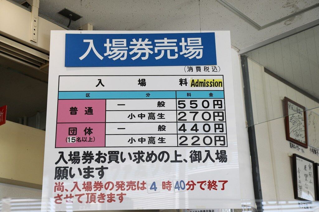 ▲▼寒風山迴轉展望台。（圖／部落客VIVIYU小世界授權提供）