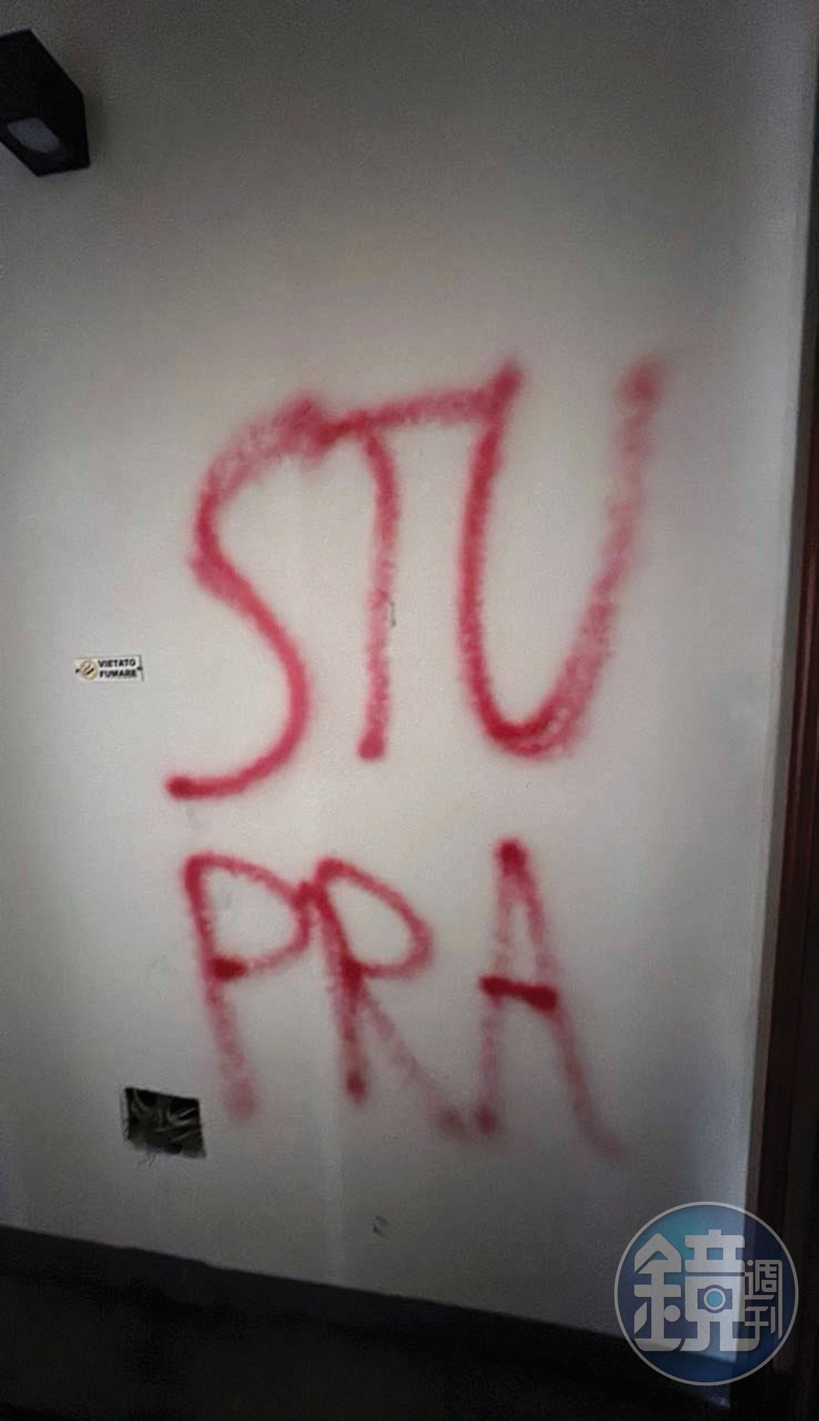 李穎在義大利曾遭跟蹤，家門口疑似被當地黑手黨噴漆威脅。「STUPRA」在義大利文意指「強姦」。（李穎提供）