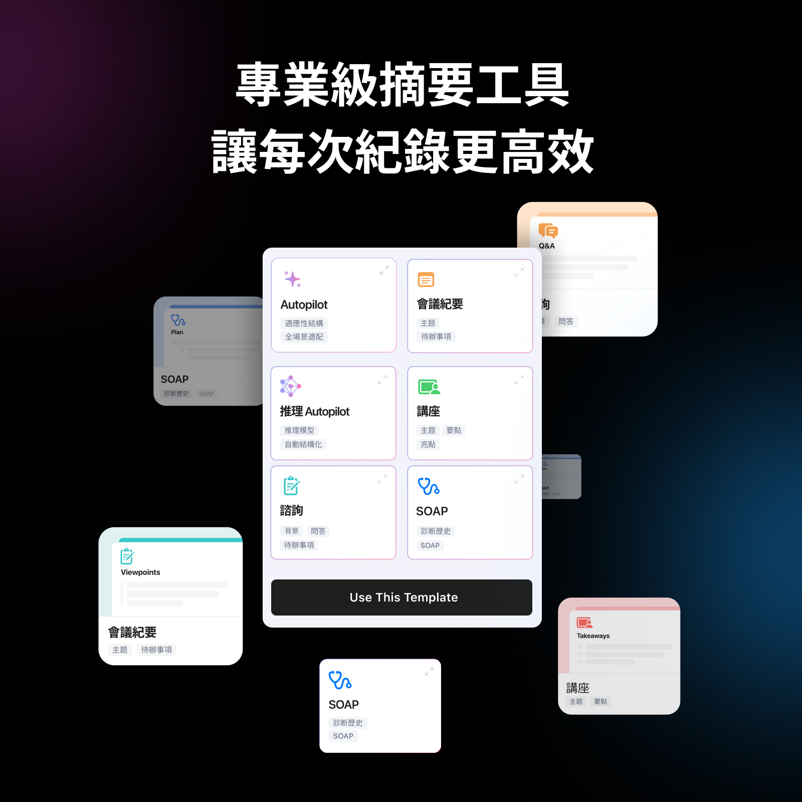 ▲▼Plaud.ai,先創國際,語音。（圖／先創國際提供）