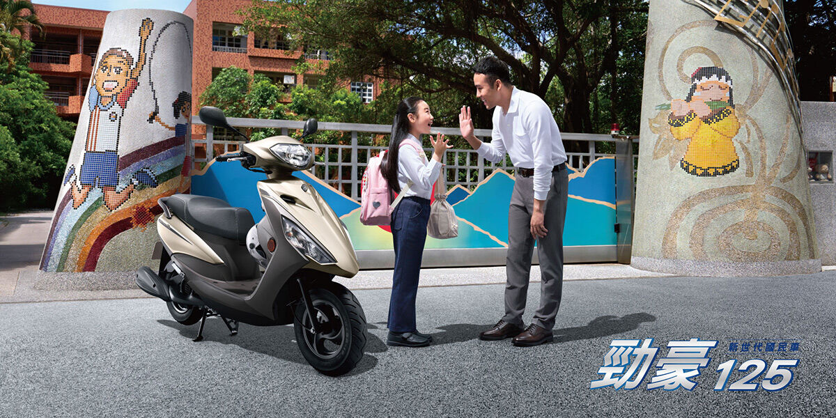 ▲勁豪125推新色金深灰。（圖／翻攝自Yamaha）
