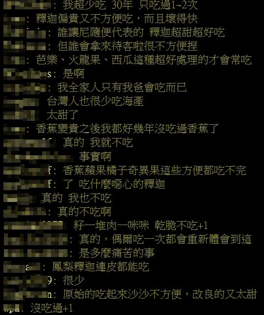 ▲▼             。（圖／翻攝自PTT）