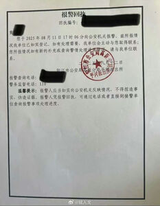 買避孕藥「扣款失敗」曝偷吃人妻 他氣炸要告藥局:毀掉2個家庭