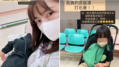 1天連跑2次急診「為什麼男孩這麼皮」!林舒語崩潰:媽媽心真的累