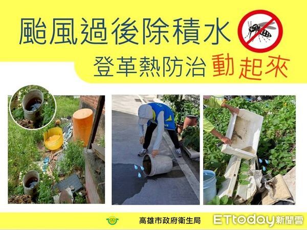 ▲▼類鼻疽。（圖／記者許宥孺翻攝）