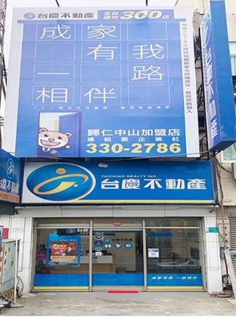 ▲▼             。（圖／記者張雅雲翻攝）